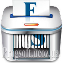 File Shredder